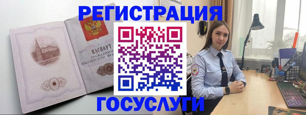 прописка паспорт в Ухте