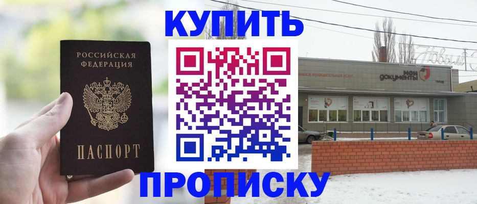 регистрация в Ухте