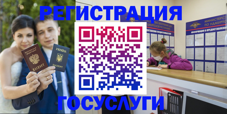 прописка поиск в Ухте
