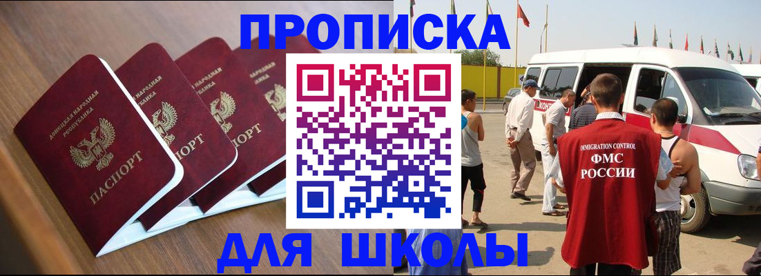 временная регистрация купить в Ухте