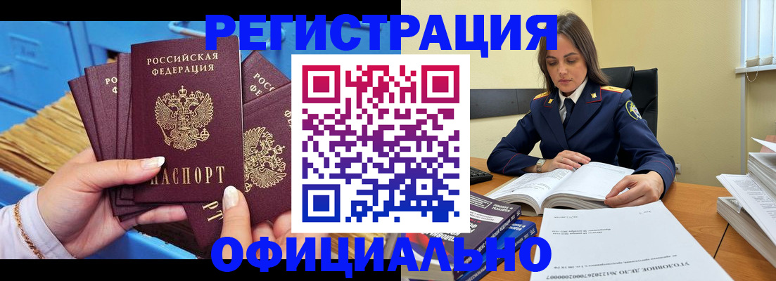 временная регистрация собственник в Ухте